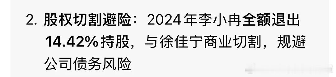 郫县在涛李小冉参加浪姐这种高强度竞技综艺与其从不运动的懒人身份不符，沉寂多年的艺