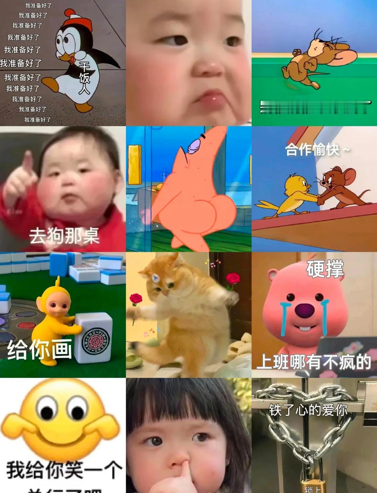 啊！为什么大家get不到我的抽象？？
实用表情包 表情包 古希腊掌管抽象的神 抽
