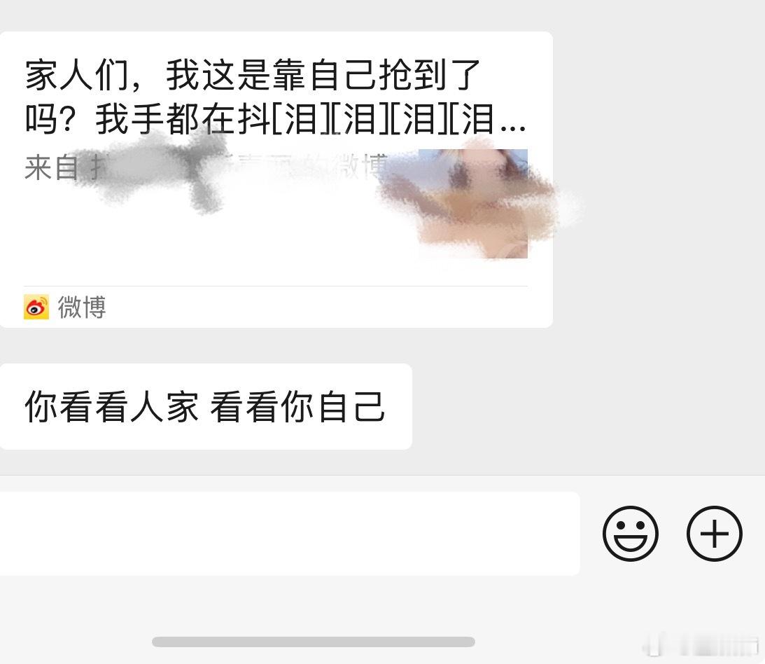 破防了🚬 ​​​