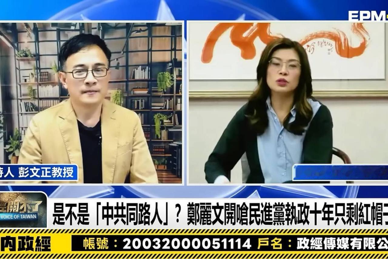 郑丽文受访称「以两岸统一为执政蓝图」？国民党公布逐字稿批民视断章取义

梅花新闻