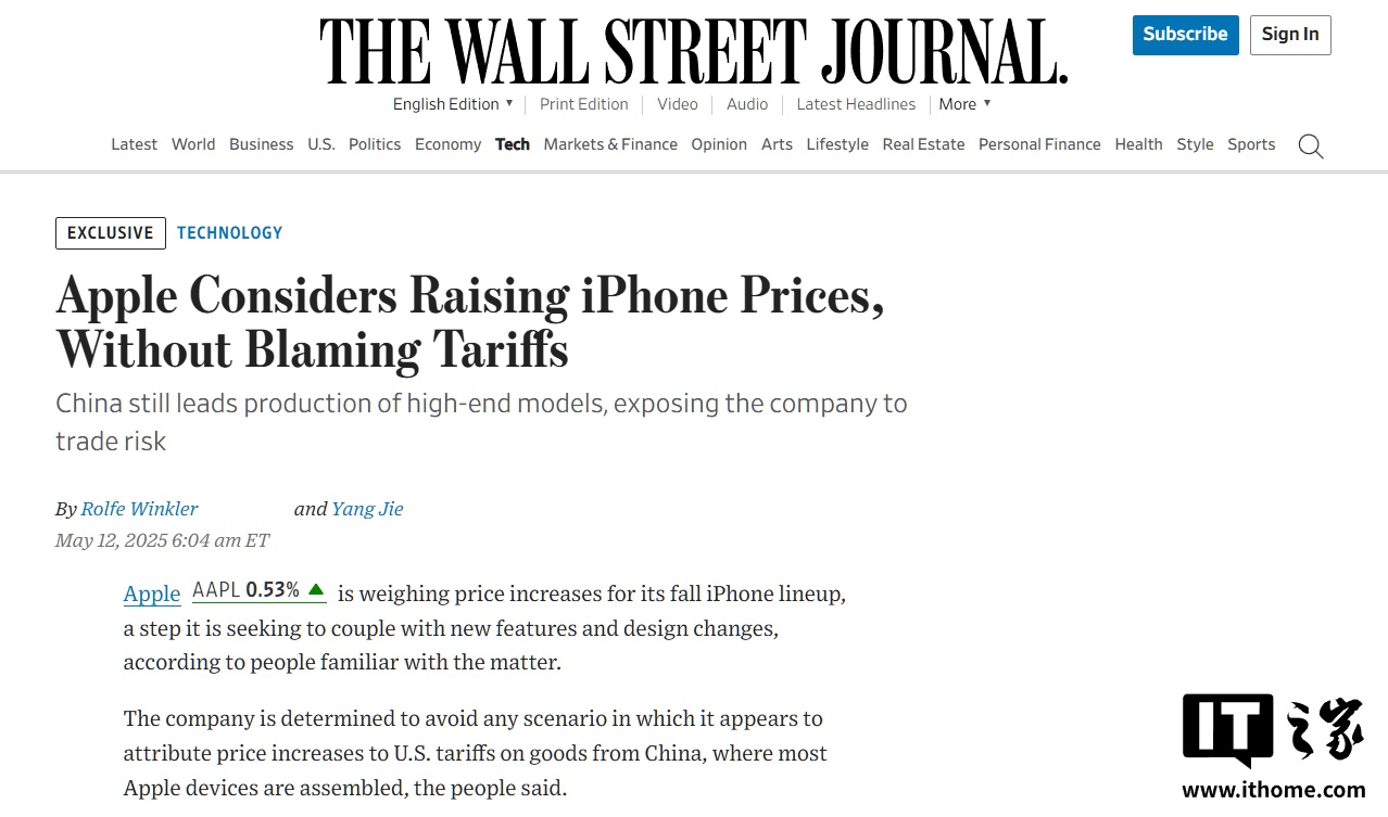 消息称苹果拟提高iPhone 17系列售价：与新功能有关，与