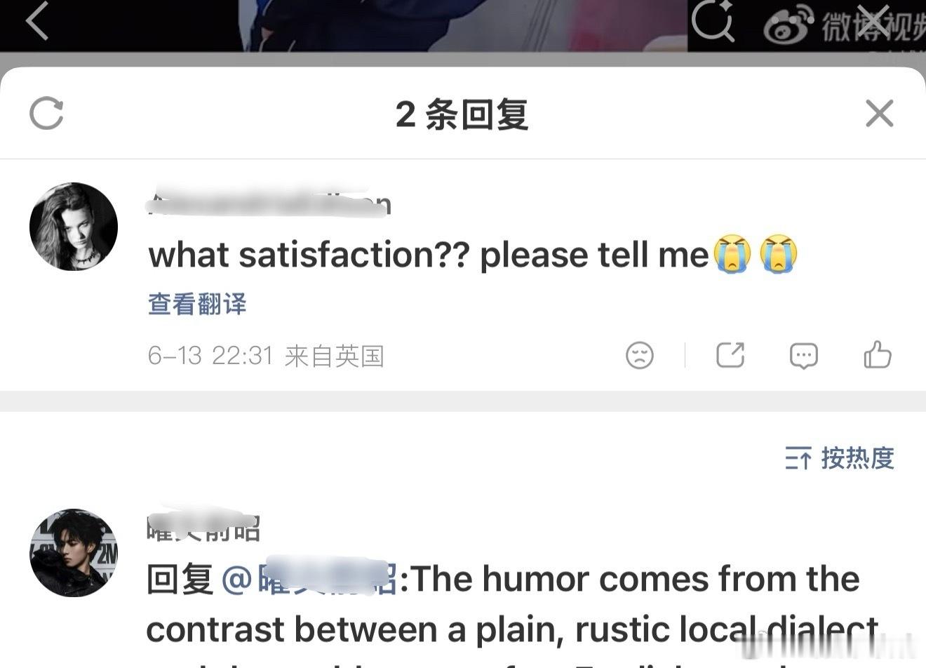 我耀文把多少人吸引了