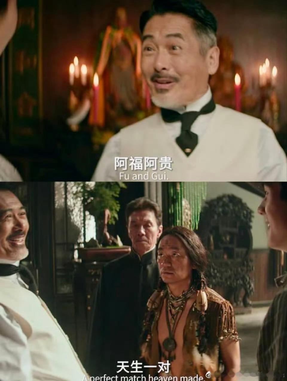 唐探1900我接接接接 《唐探1900》不仅有紧张刺激的剧情，还有精彩的演技碰撞