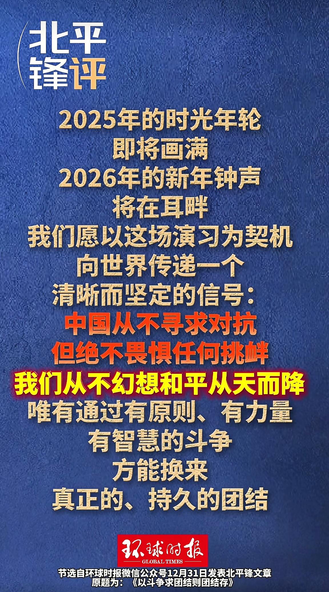 消息来源于网络