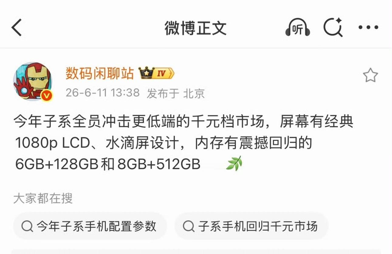 手机行业今年真的是倒退，1080p的lcd屏，6+128和8+512的神仙内存回