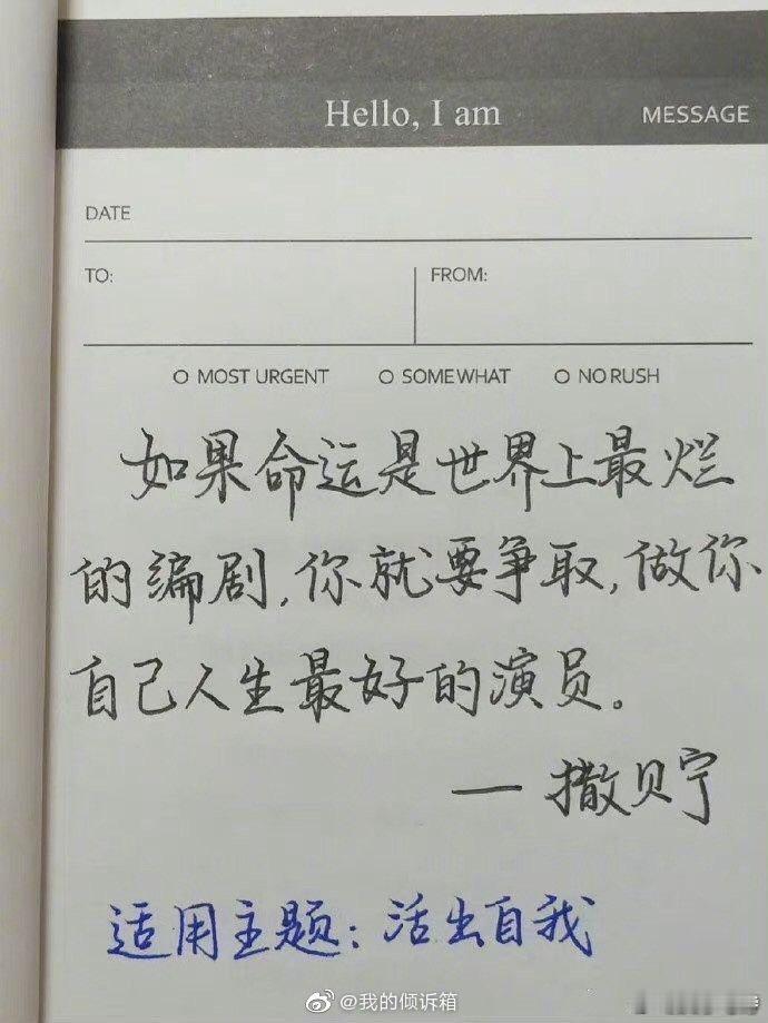 央视的文案才是最最最顶级文案[打call] ​ ​​​​