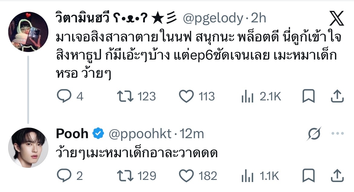 原po说入坑噗了，不知道自己的心发生了什么，觉得小狗很可爱噗：小狗勾来啦～～心里