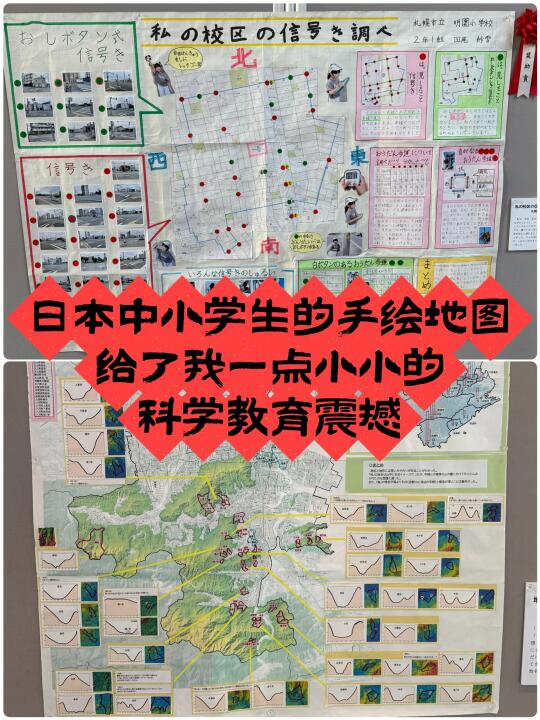 是能让学生【造福社会】的科学探究！