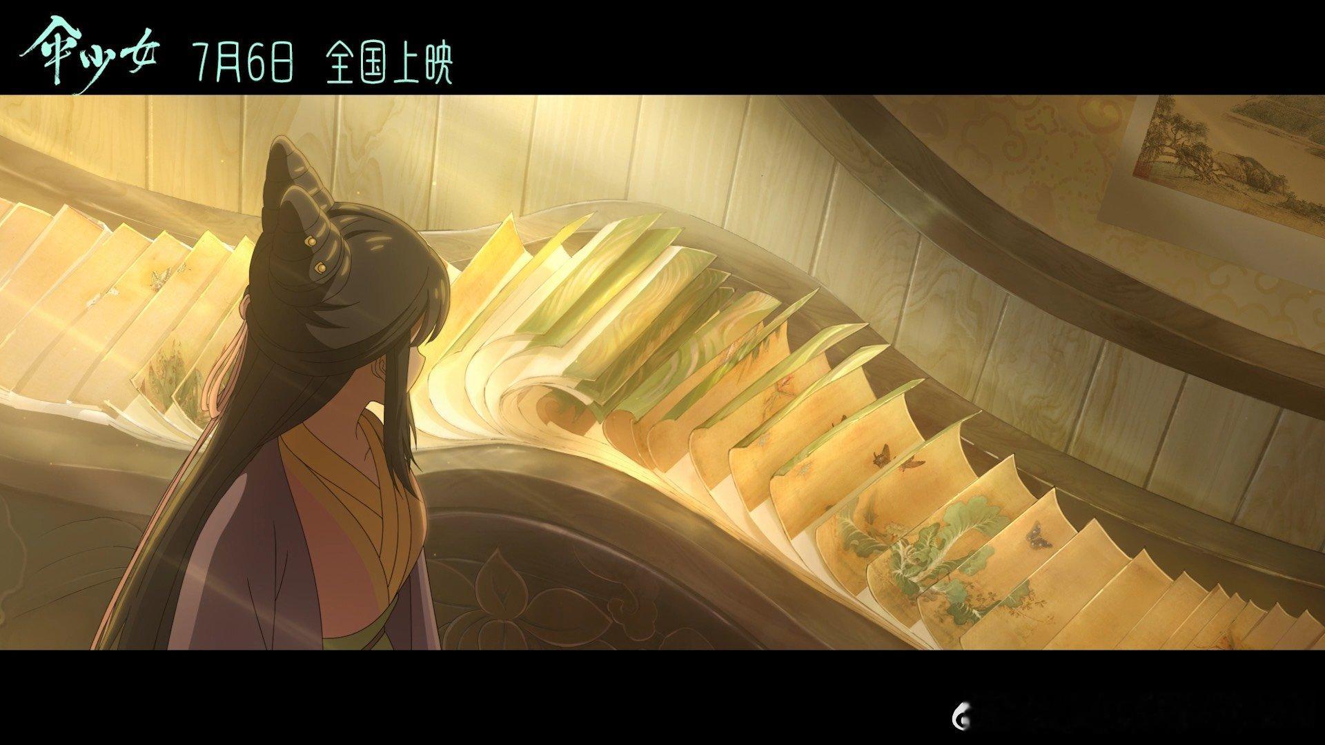 #国漫集结为伞少女打call#伞少女这部作品的立意和内核可谓是十分强大，希望每个