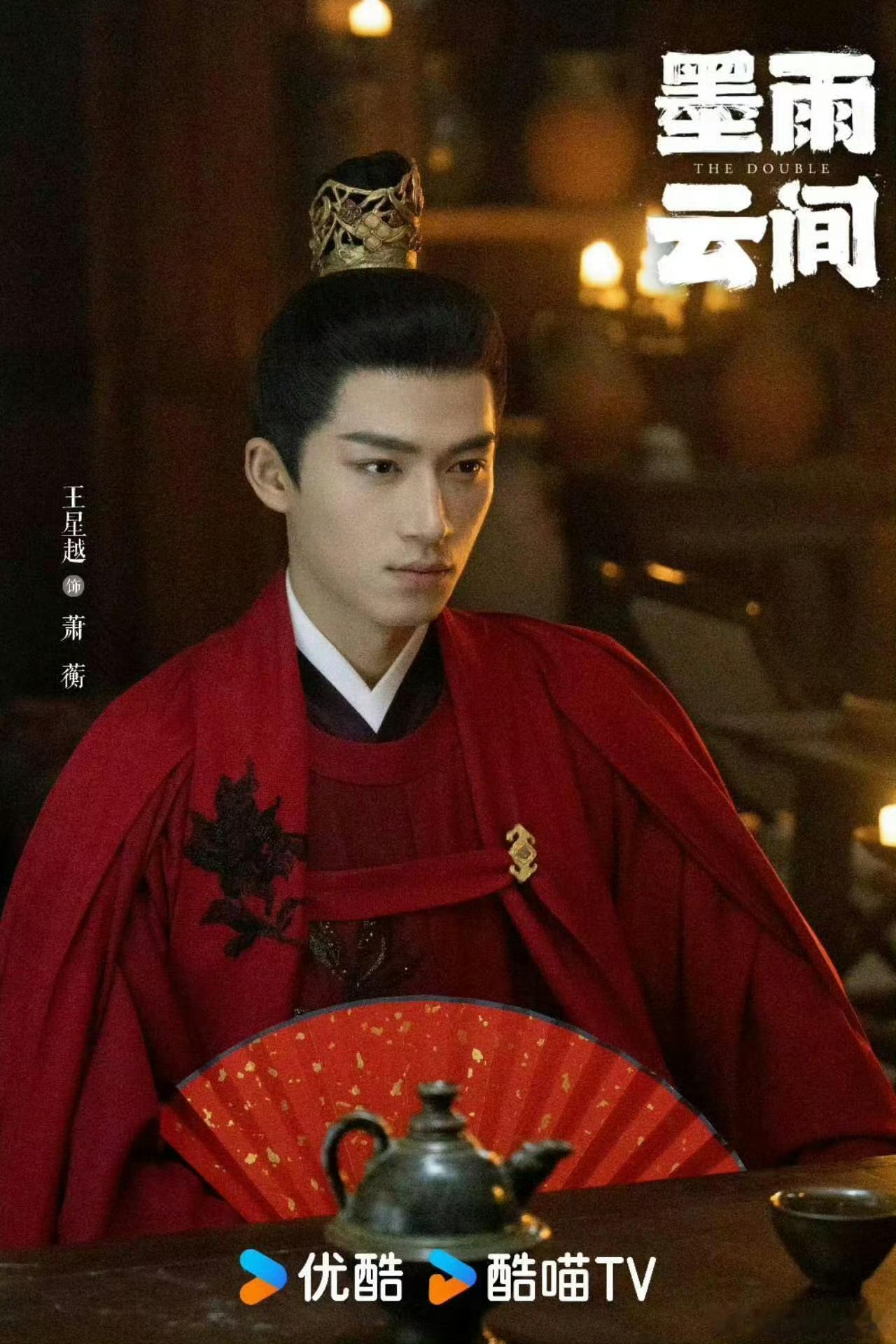 #王星越自我攻略型男主#王星越在墨雨云间里妥妥的自我攻略型男主！暗爽住了也是哈哈
