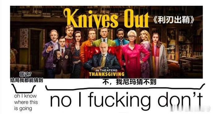 人间比例尺影视剧版