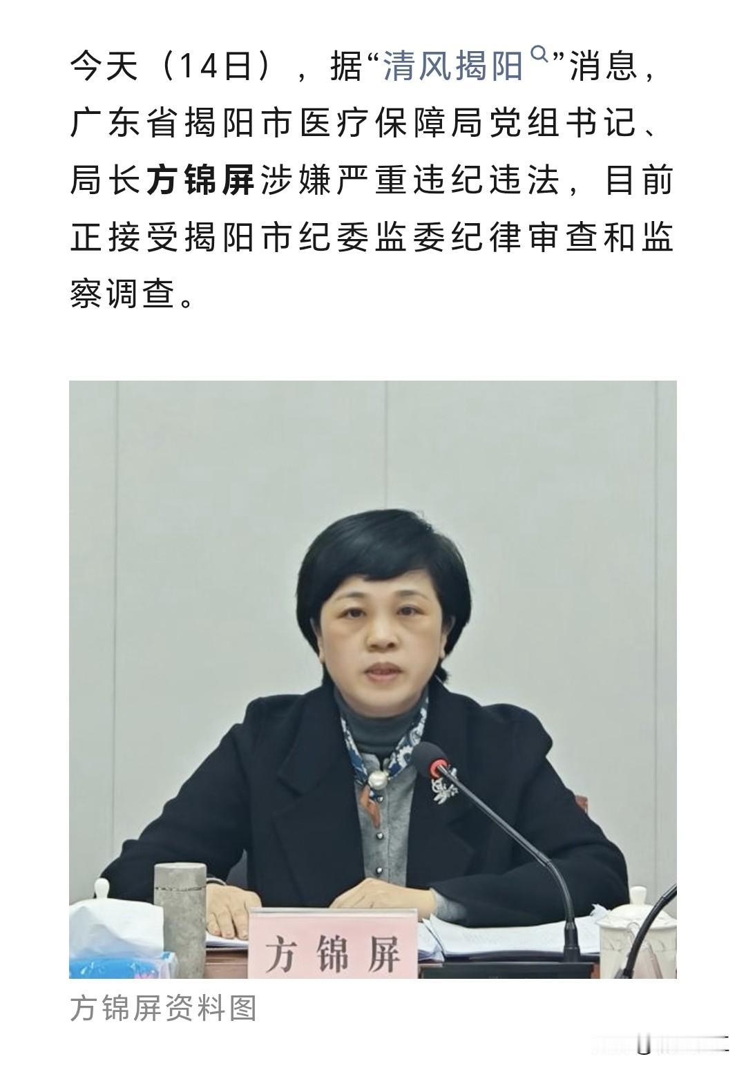 实际上，医保局这一职能部门至关重要，因其与人民群众的切身利益息息相关。守护好人民