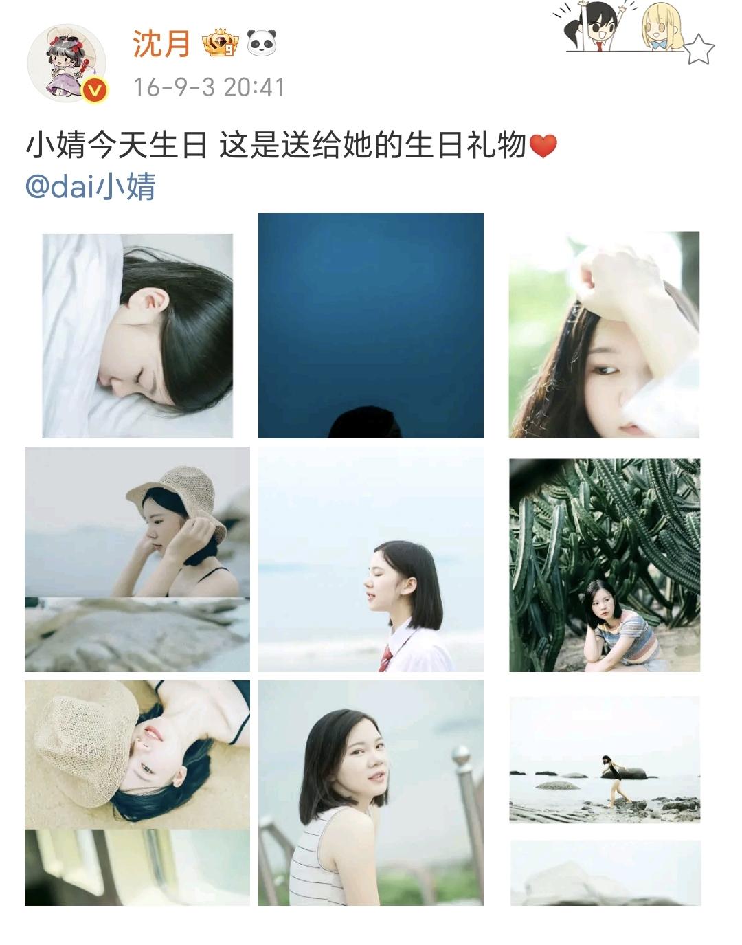 16年就作为摄影师给朋友拍照片当做礼物，21年也能看到用自己的优势剧宣...