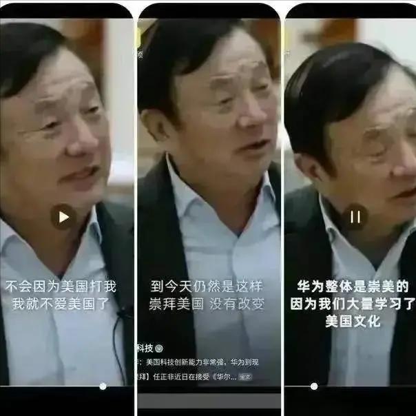 就在12月9日，我发现了一个爆火的视频！华为总裁任正非接受权威机构媒体采访，提到