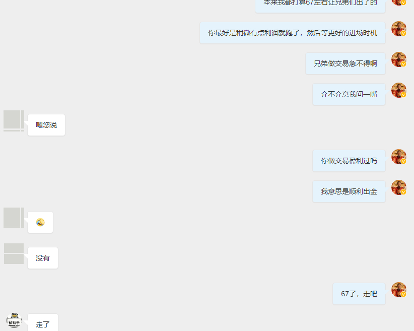 慢就是快，宁错过不做错！交易这碗饭，从来都不是靠抢的，是靠等的。没有合适的位置，