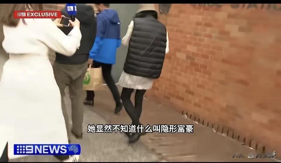 7000万澳元保释金？