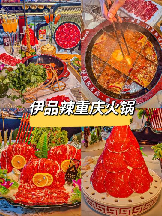五一伊犁游！路过六星街一定要去的！！