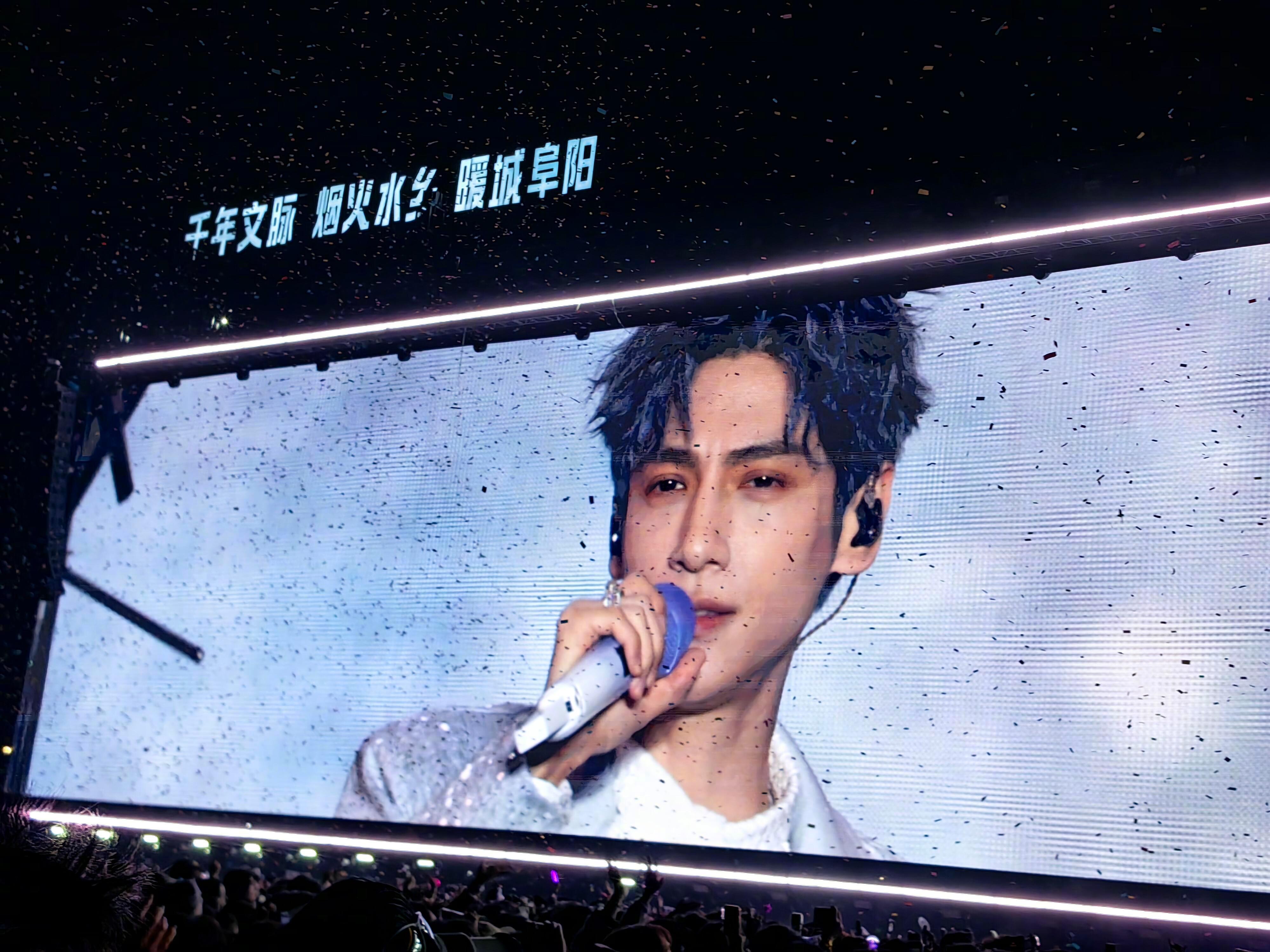 罗云熙 大屏的神 