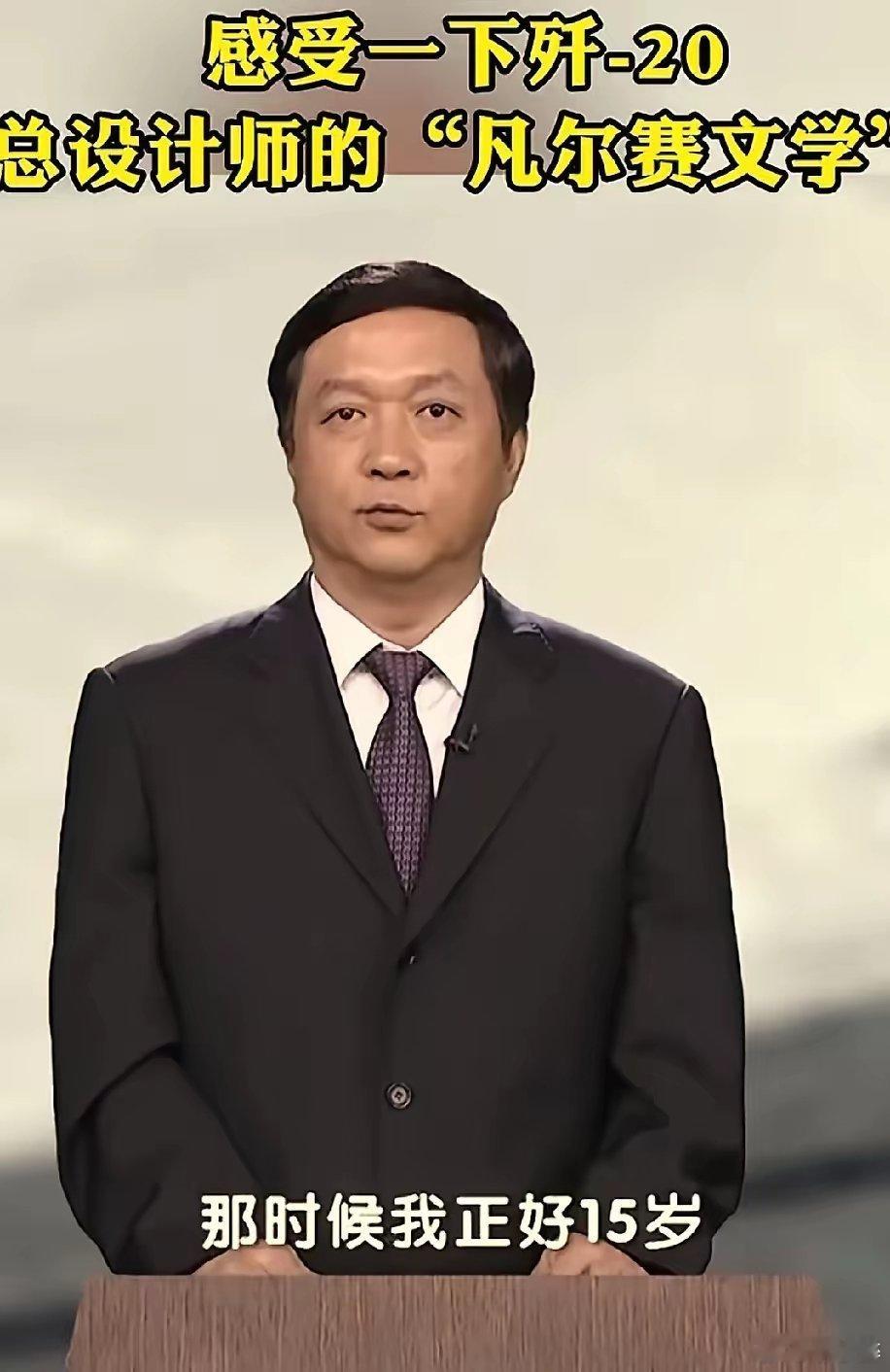 天才中的天才，歼20总设计师，杨伟院士。​初中毕业考试，一共6门课，5门100分