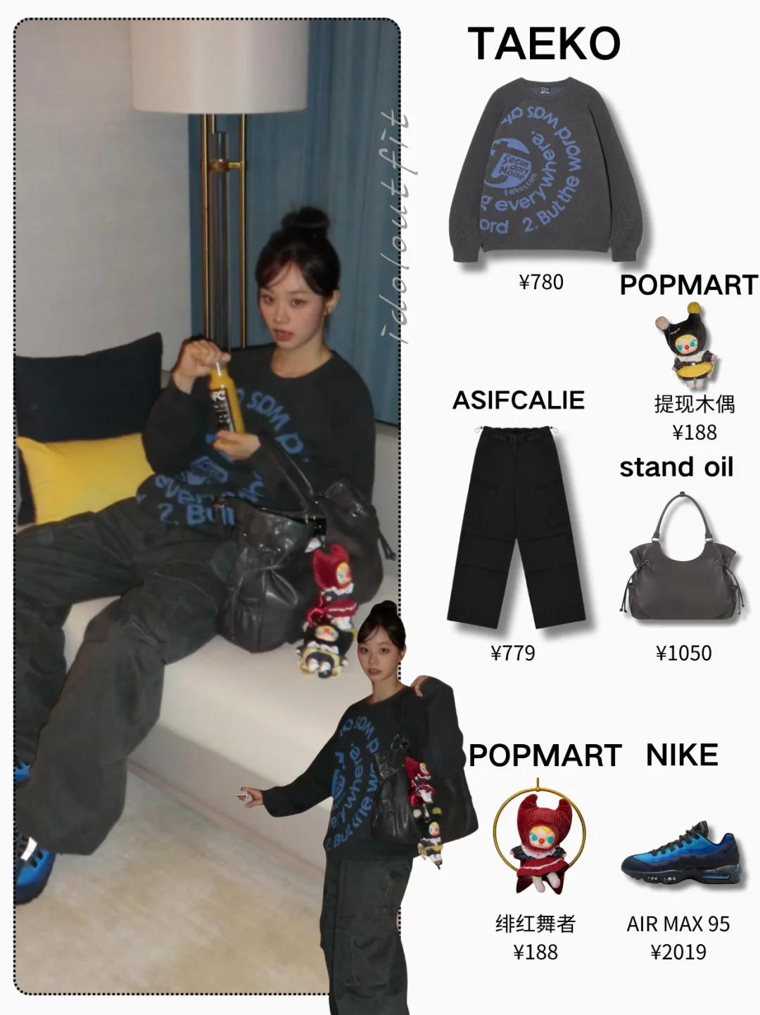 德善本人的私服也太松弛了吧！李惠利这组