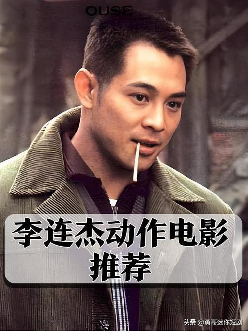 公认最经典：
-  《黄飞鸿》系列（尤其 《黄飞鸿之二：男儿当自强》）——大众认