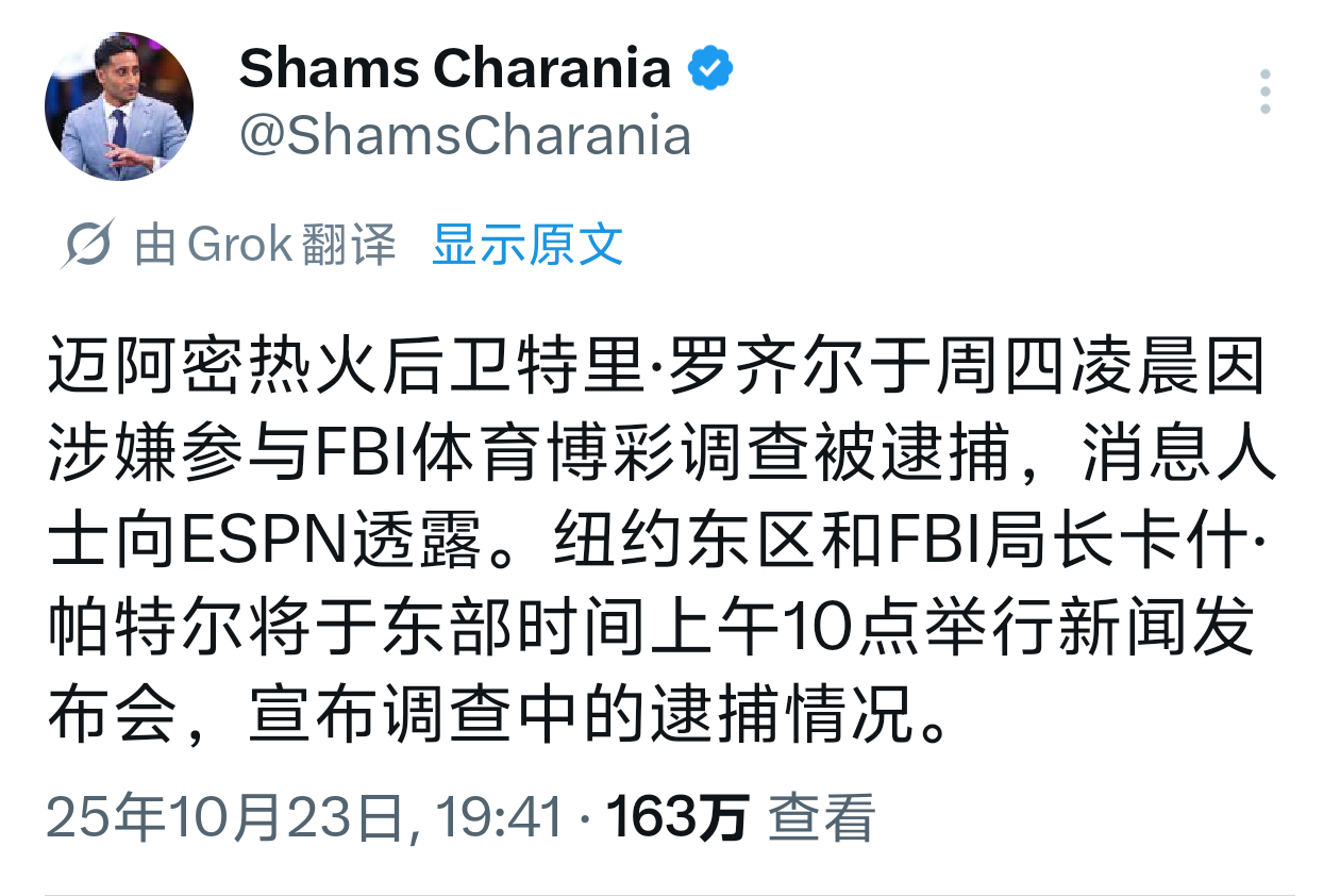 波特兰开拓者主教练昌西·比卢普斯因涉嫌非法赌博被逮捕，两名高级执法官员表示，此事