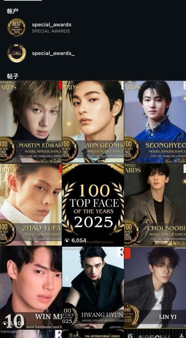 如何看待全球百大面孔前15名 Cortis 队友 Martin、安乾镐、严成玹、