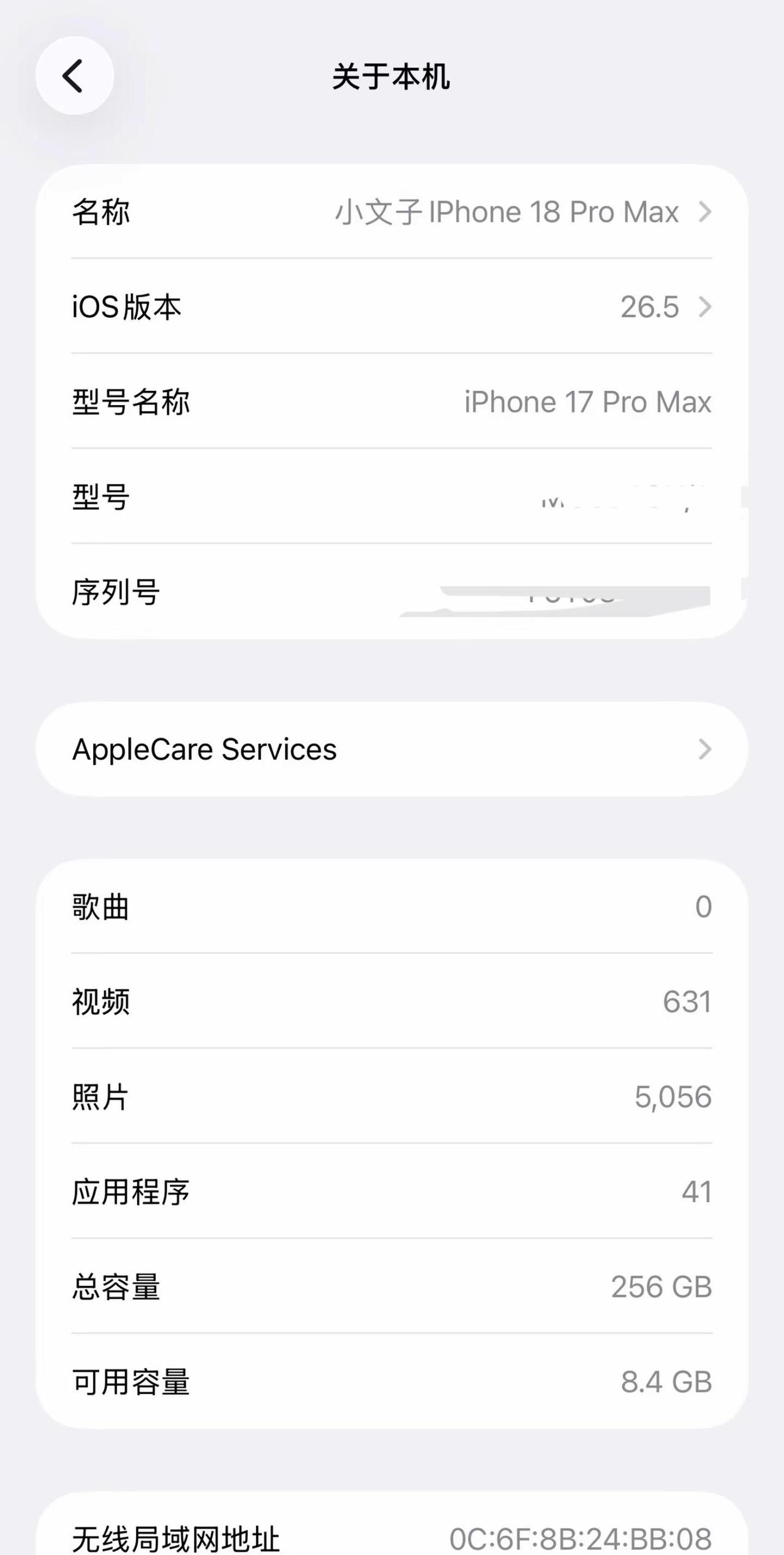 老17虽然你就陪了我4个月，但是我对你的感情那是一点没有抢到了iPhone18 
