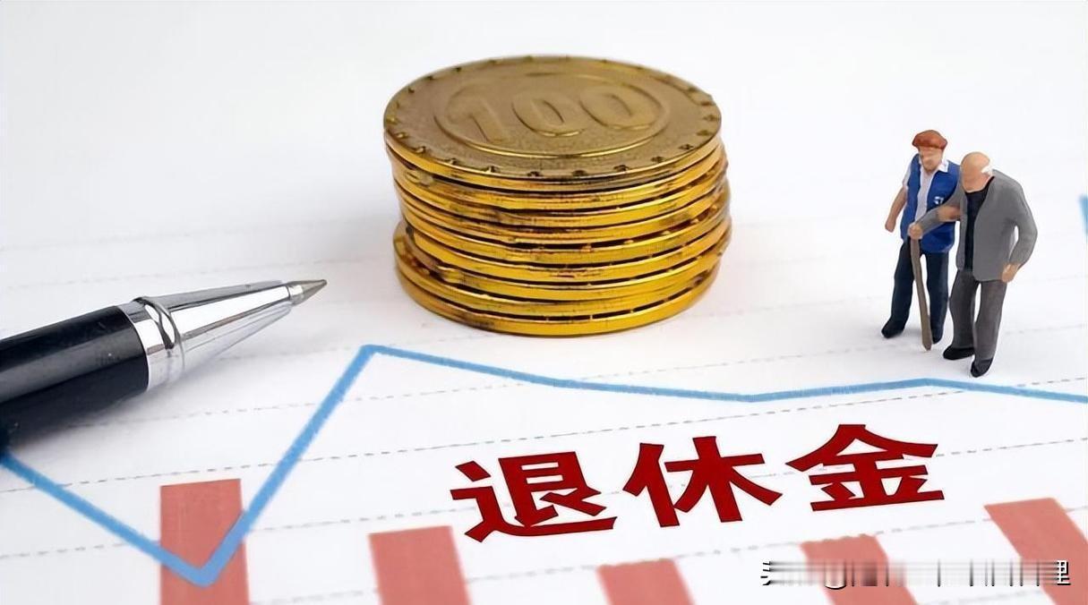 上海市的养老金分列5大板块：
第一大板块是金牌板块，养老金在12000元以上。从