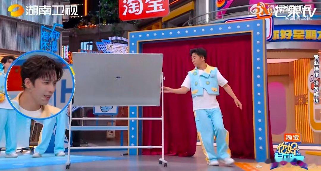 杨迪跳舞这段笑点太密集了你好星期六被杨迪跳舞片段笑到停不下来，和白板配合表演，手