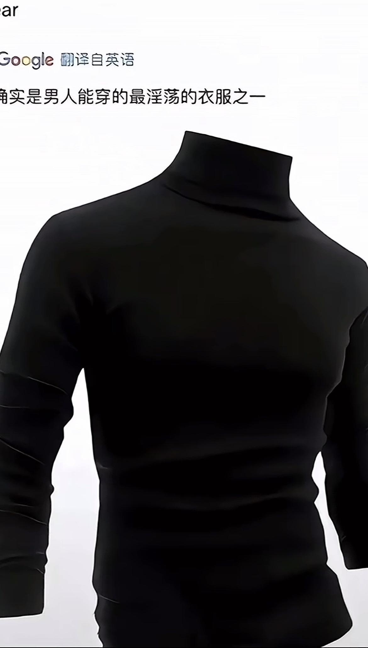 果然黑色高领是男人最好的嫁衣。