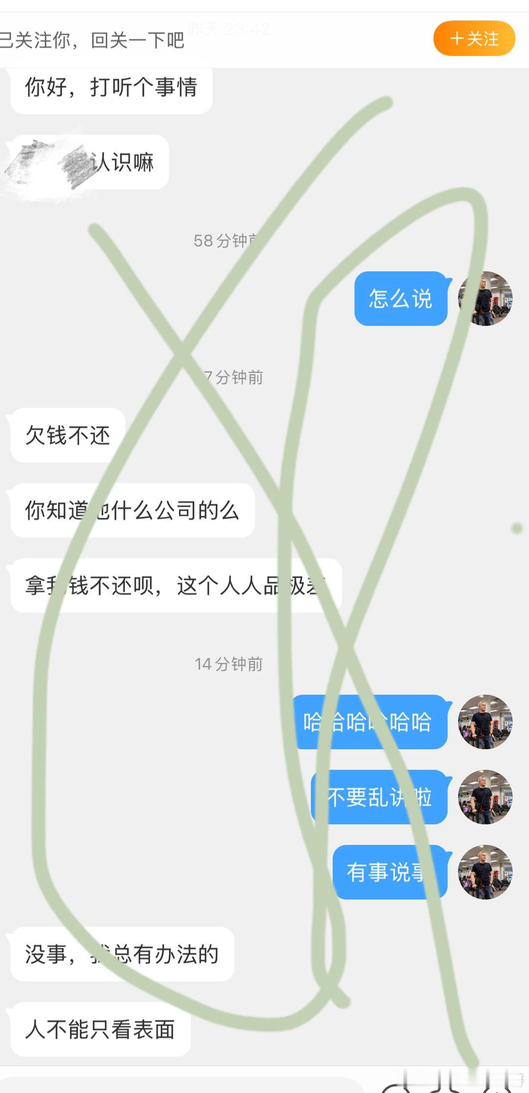 兄弟是经过考验的得是无条件的信任哪怕是他做错事也要无条件的挺他不然跟那些酒肉朋友