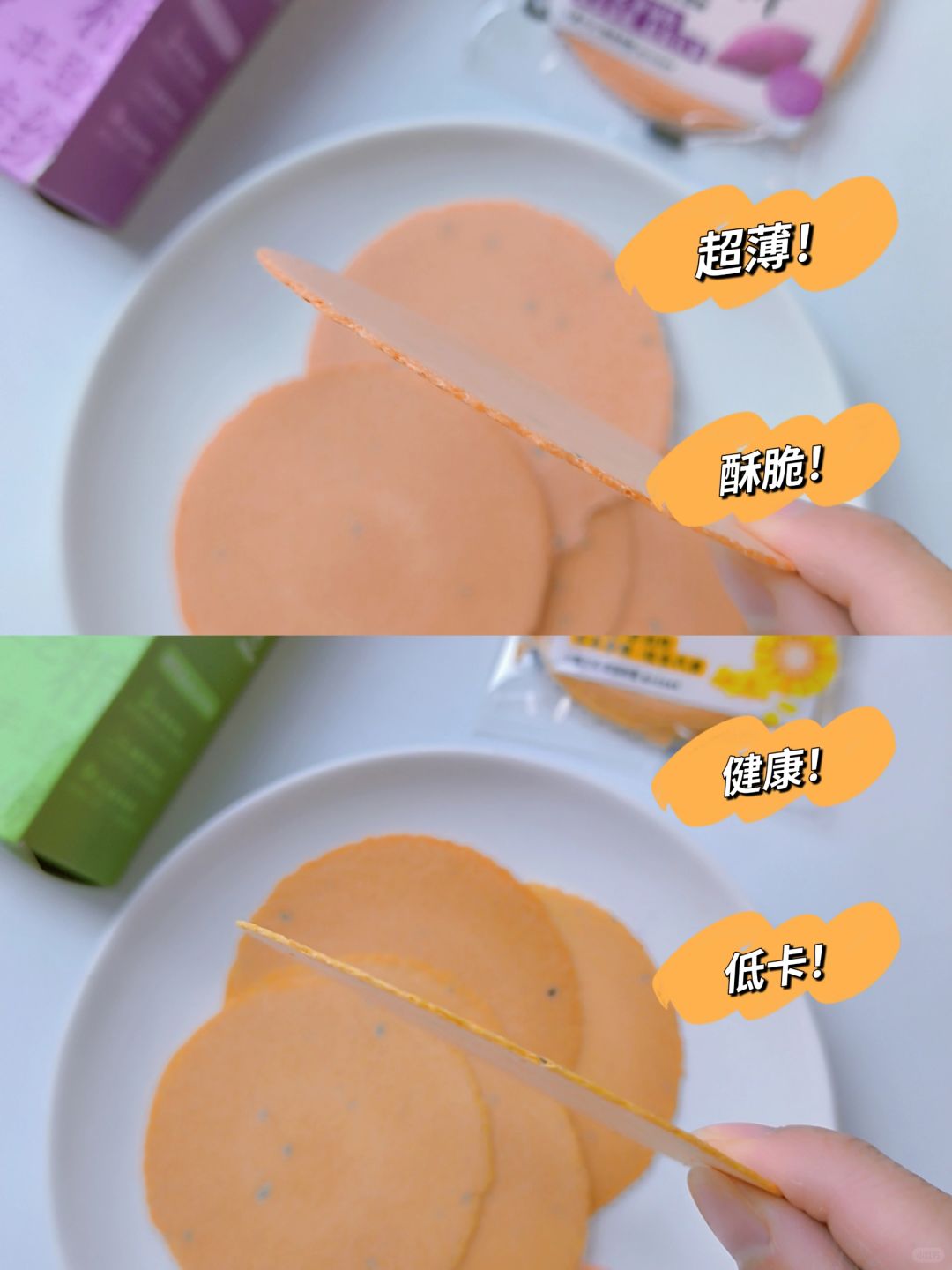 我要把薯片都换成这种粗粮饼