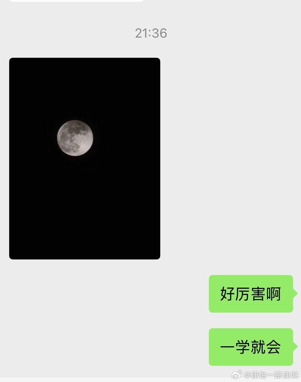 过年送老妈的新年礼物，换掉🍎买了华为的pura x，老妈可喜欢了，确实丝滑好用