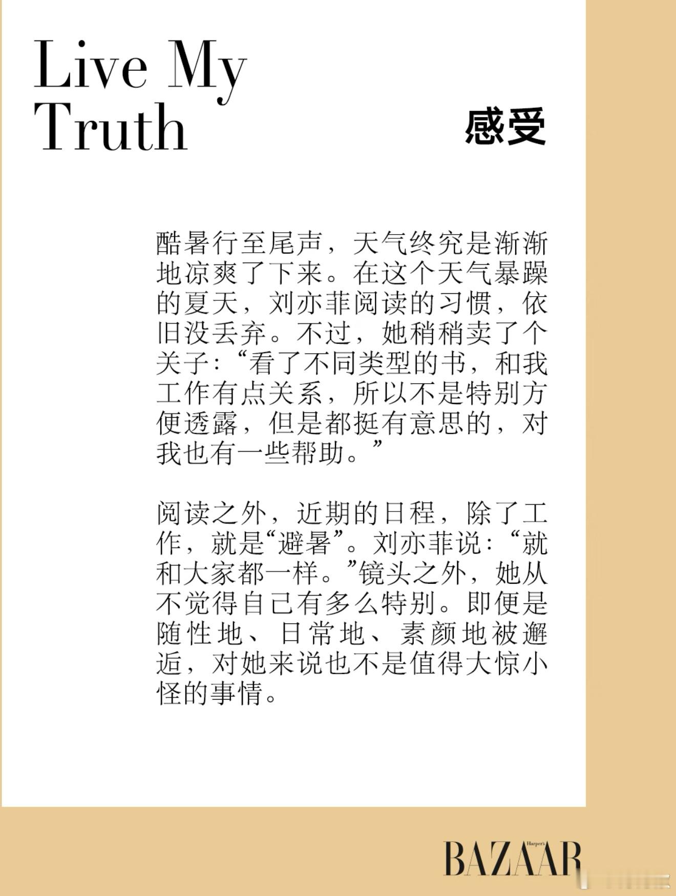 “不方便透露”[doge] ​​​