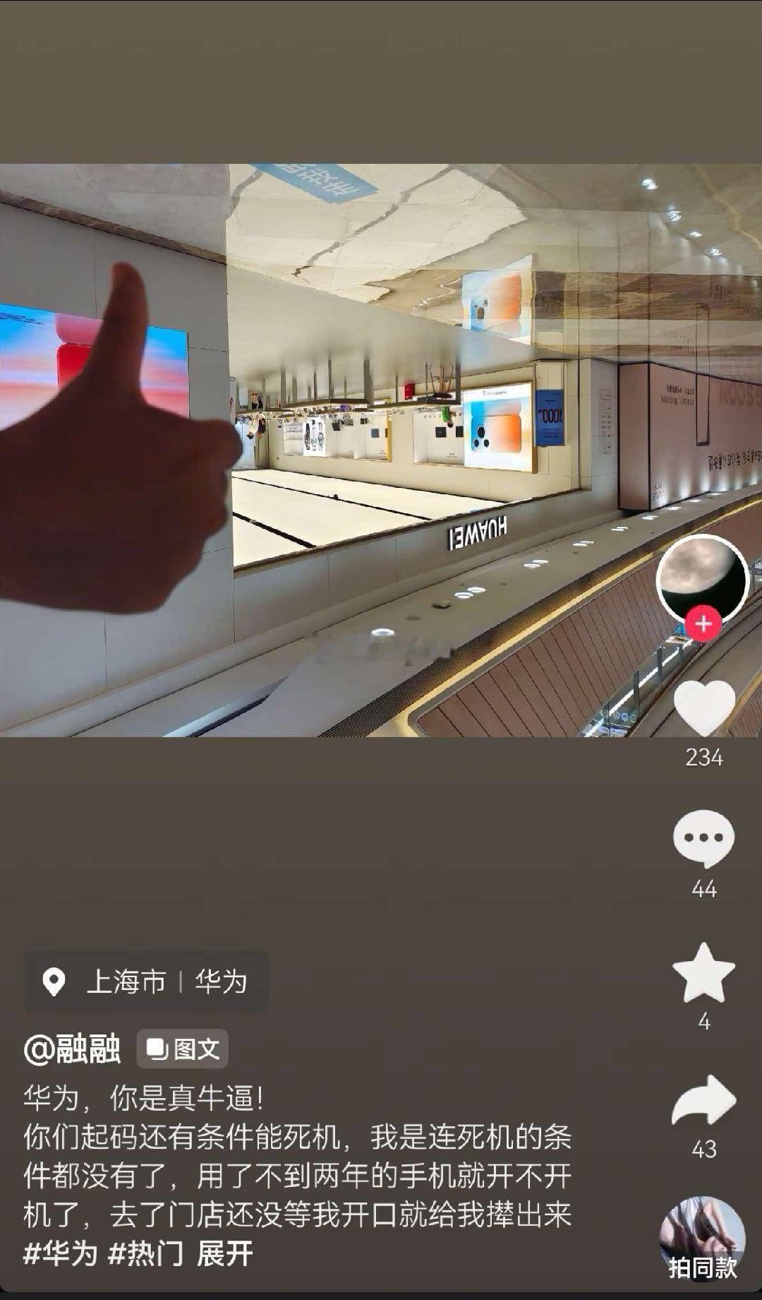 仍旧开局一张图。。。还没开口就被撵出来了。。。 
