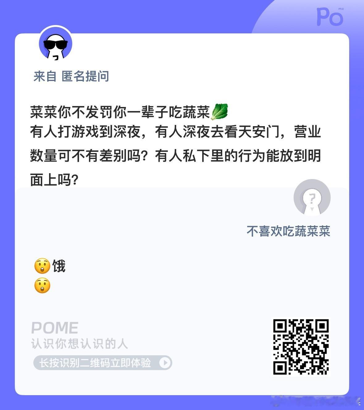 这又是什么情况？ ​​​