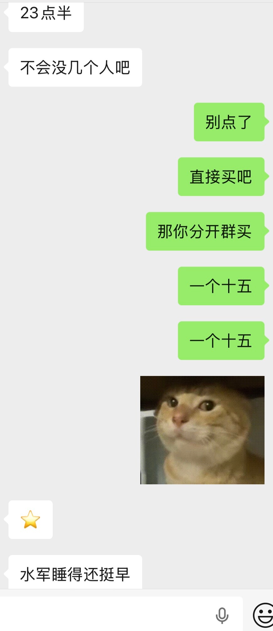 莫名其妙的就戳中了我的笑点🤣 