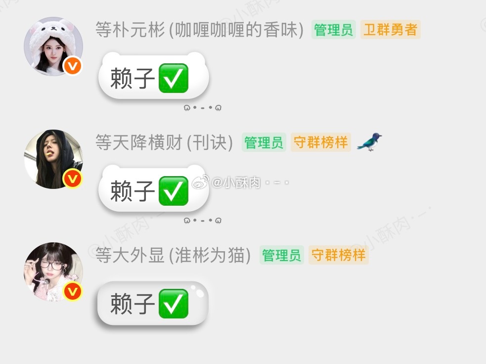 挂黑 
