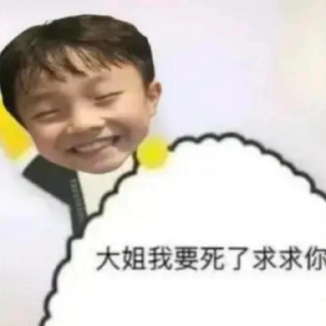 持续呆力苏新皓
