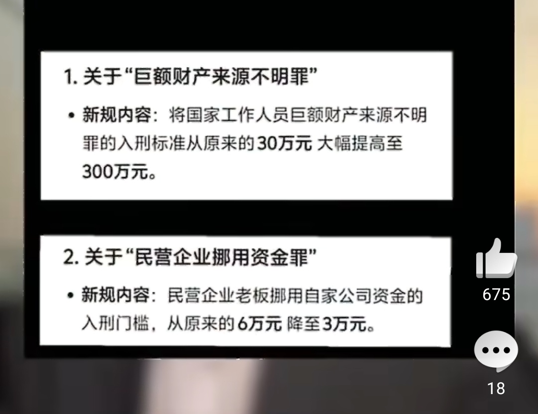 20260731 投资日记 补一篇上周五的日记，周四晚美股科技股大涨，闪迪 SN