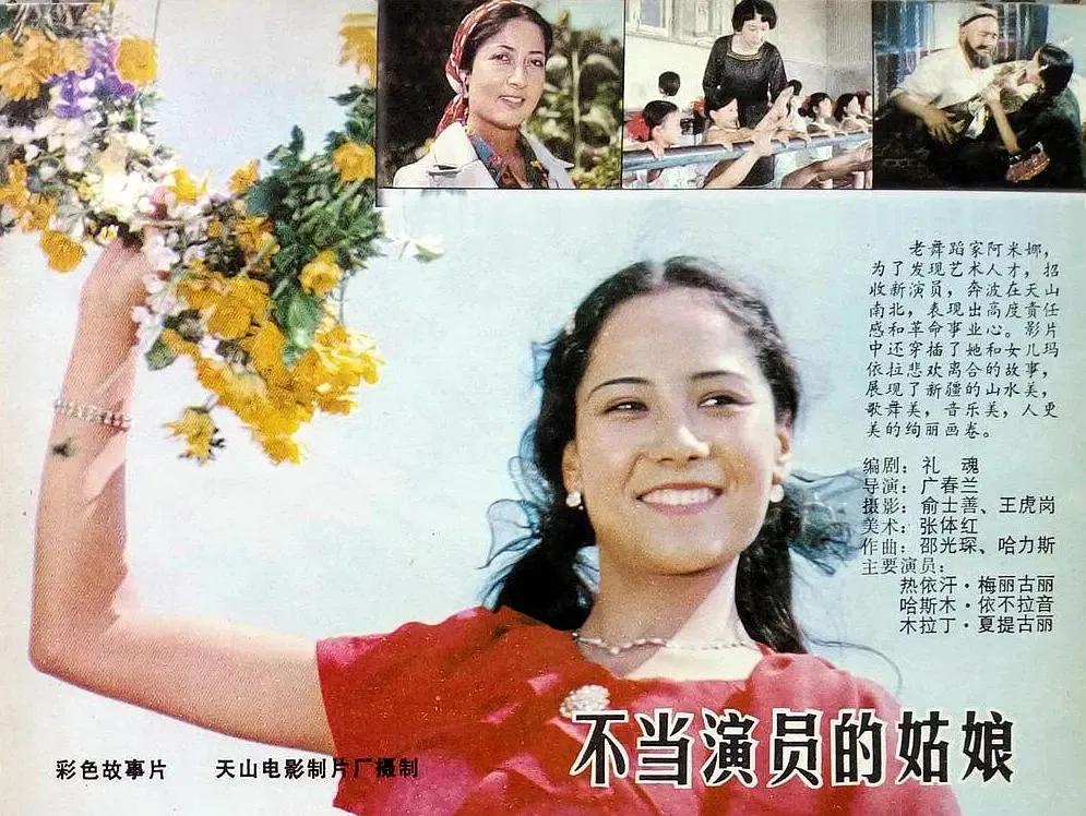 说到新疆，你所想到的第一部电影，是哪一部？
我又来新疆了。
昨天到了吐鲁番，感受