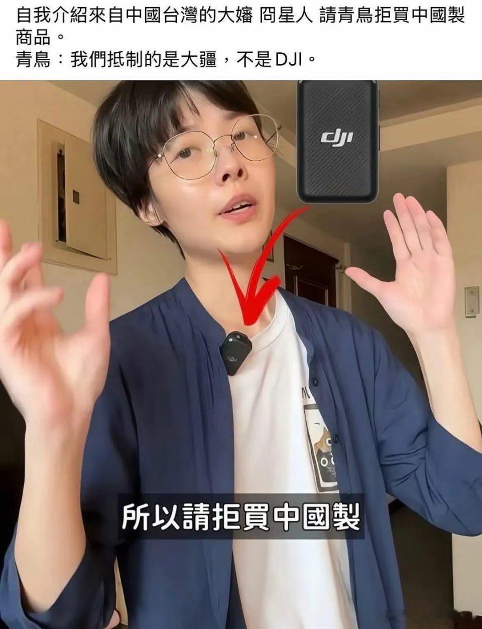 我买DJI关你大疆什么事情[doge] ​​​