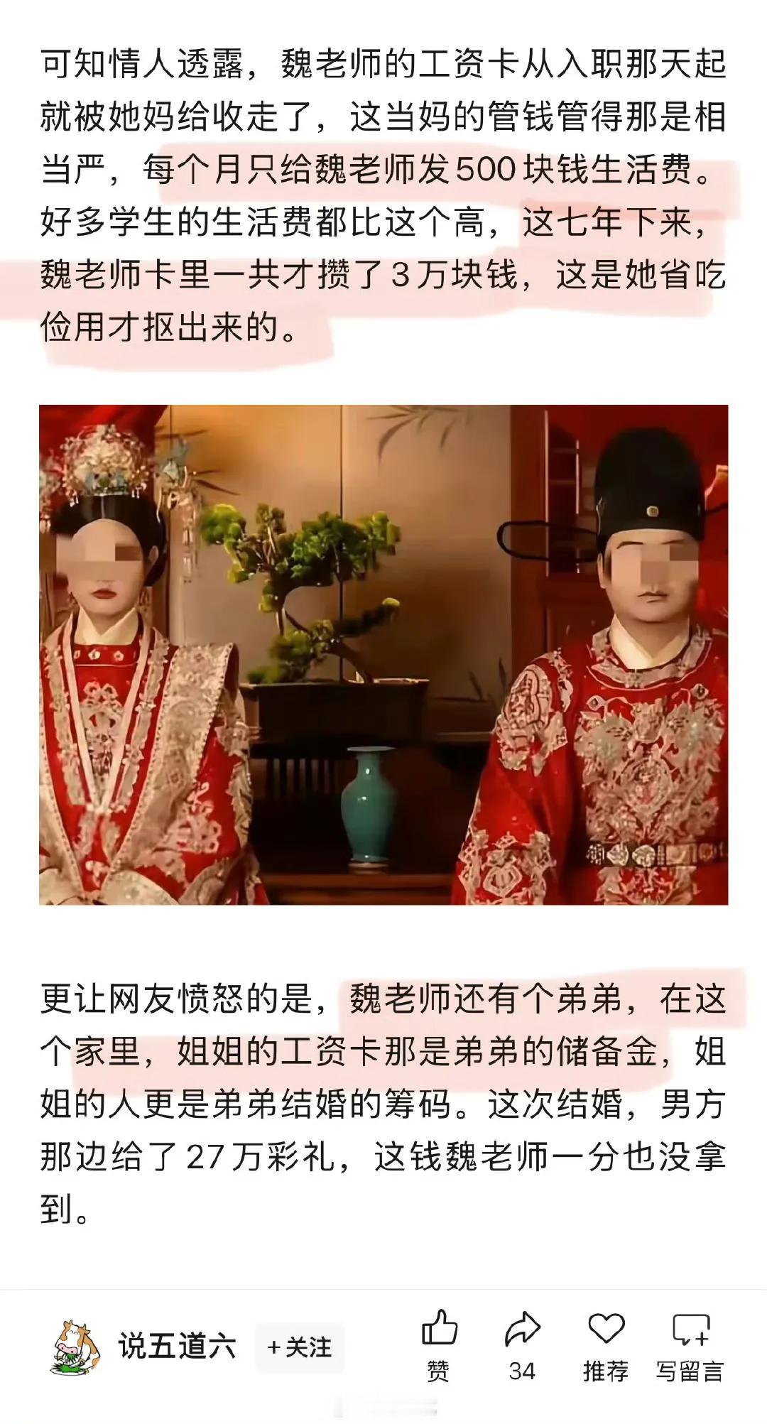 每每有恶性事件发生，人们便感叹：婚姻实在是太危险了/没结婚真是太好了……

在担