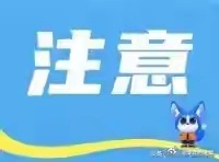 海归硕士投央企全被拒：不是你不优秀，是三个国内家长想不到的坑有个亲友跟我讲了他的