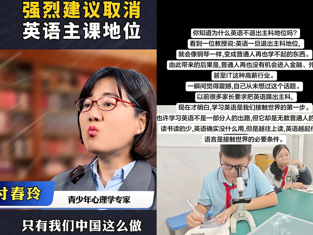 散了吧，英语icon不但没被踢出高考，反而更“要命”了。
教育部的意思很明白：不