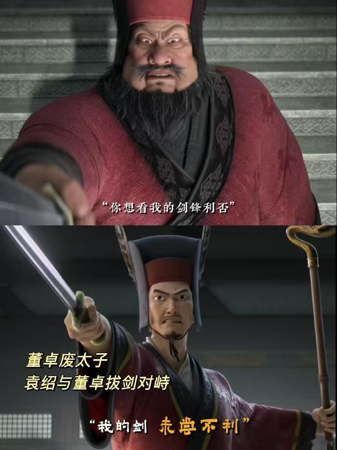曹操扮猪吃老虎这一块每次看曹操的戏份都觉得过瘾，《三国第一部：争洛阳》将他的聪慧
