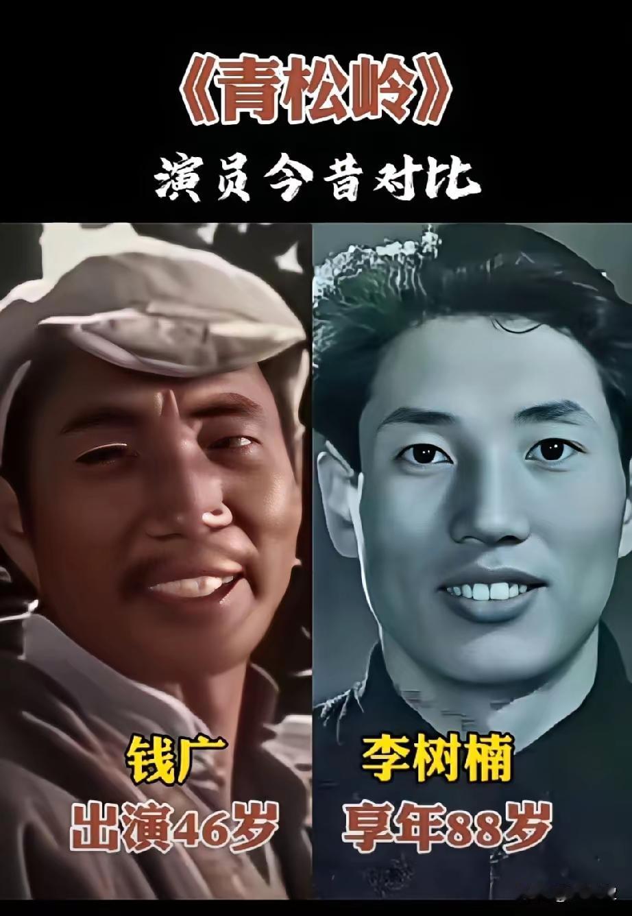 王铎：电影《青松岭》，我最喜欢的演员就是钱广。