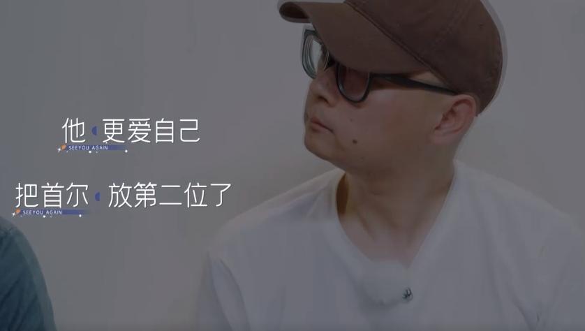 老刘爆哭，却被傅首尔安慰他的态度给击到了。
戴军和李静听完老刘不愿意改变自己的问