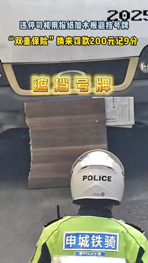 “聪明过头了！”近日，上海，一男子为了干活方便，直接将货车停在路口，为了不被路口